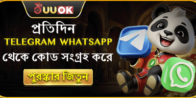 টেলিগ্রাম রেফারেল পুরস্কার promotion